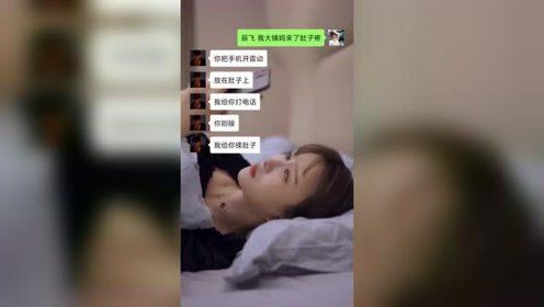 国产自慰精品在线视频,揭秘私密娱乐新潮流