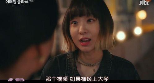 国产剧女主扇巴掌视频,剧情反转引热议