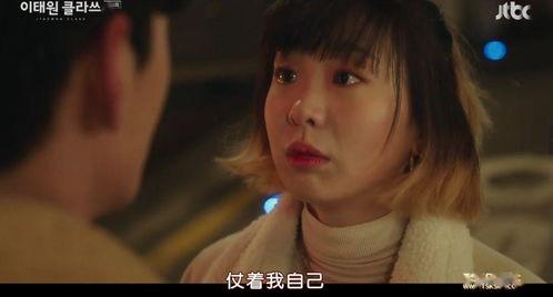 国产剧女主扇巴掌视频,剧情反转引热议