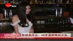 大陆国产午夜精品视频