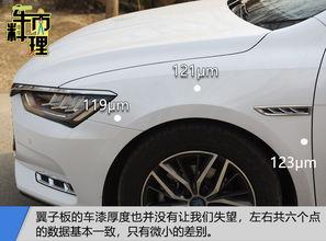 国产车漆厚的视频,视频深度解析