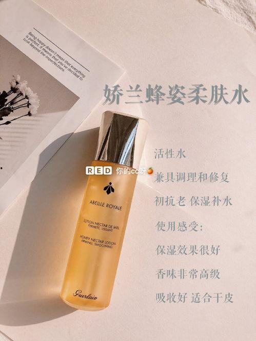 干皮国产护肤品测评视频,深度解析干性肌肤的护肤秘籍