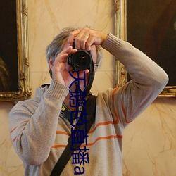 国产视频自拍种子 下载