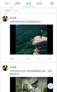 国产视频自拍种子 下载