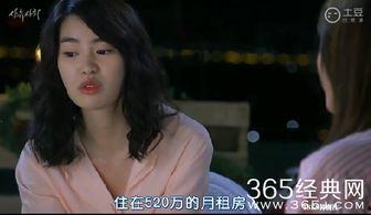 美瑶国产剧情视频在线,情感纠葛，命运交织  第2张