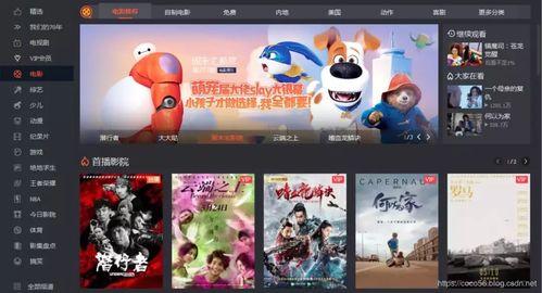 国产视频直播 mp4  第2张