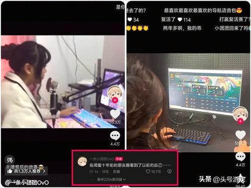 国产视频直播 mp4  第3张