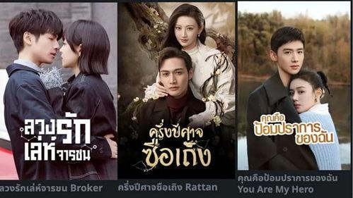 国产剧歌曲合拍视频  第2张