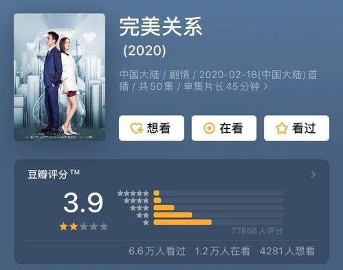 国产2020视频天天弄,天天弄带你领略视听新境界  第3张