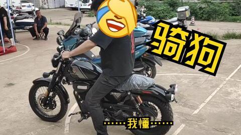 国外博主骑国产摩托视频  第2张