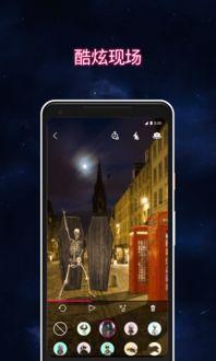 国产短视频相机软件