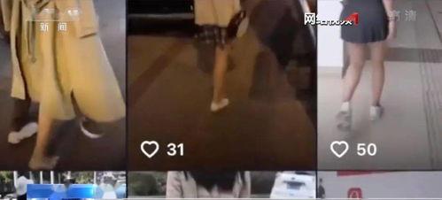 国产妇女av偷拍视频在线观看,女性隐私的触目惊心