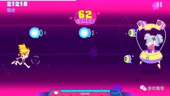 国产音乐游戏视频