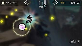 国产音乐游戏视频  第3张